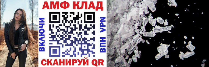 Купить  Кингисепп  АМФ VHQ 