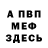 Амфетамин VHQ Vladislav Grigorev