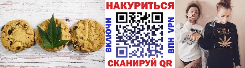 Еда ТГК конопля  Купить  Кингисепп 