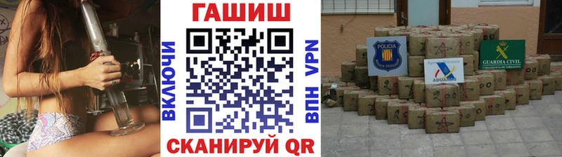 Гашиш VHQ  Купить  Кингисепп 