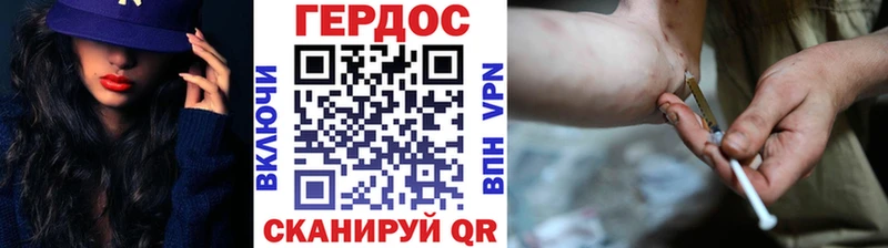 Купить где  Кингисепп  Героин хмурый 