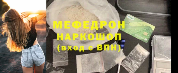 ГАЛЛЮЦИНОГЕННЫЕ ГРИБЫ Гусев