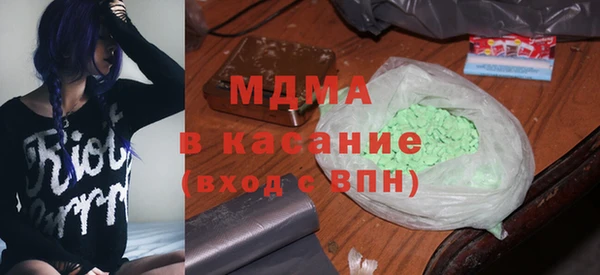 стафф Гусь-Хрустальный
