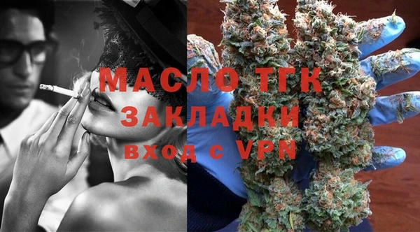 прущая мука Гусиноозёрск