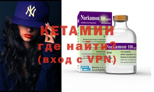 прущая мука Гусиноозёрск