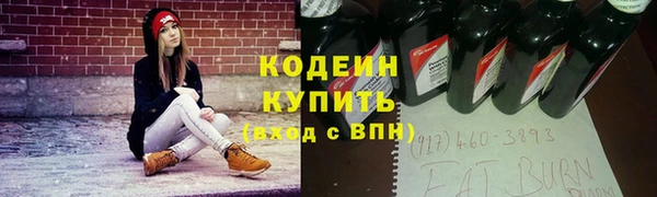 стафф Гусь-Хрустальный
