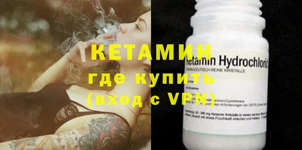 стафф Гусь-Хрустальный