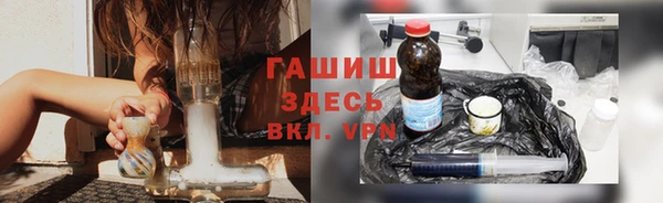 прущая мука Гусиноозёрск