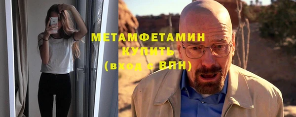 прущая мука Гусиноозёрск