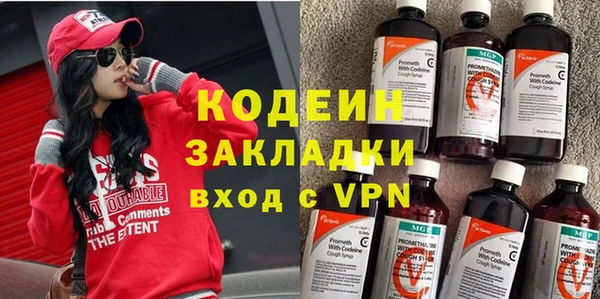 прущая мука Гусиноозёрск