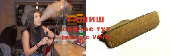 прущая мука Гусиноозёрск
