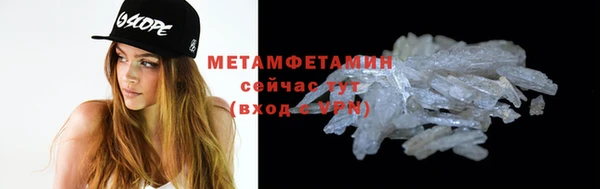 стафф Гусь-Хрустальный
