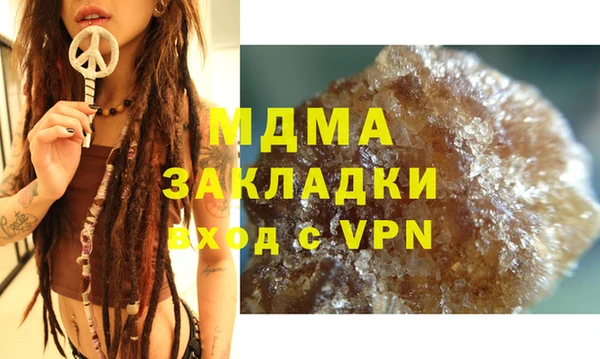 стафф Гусь-Хрустальный