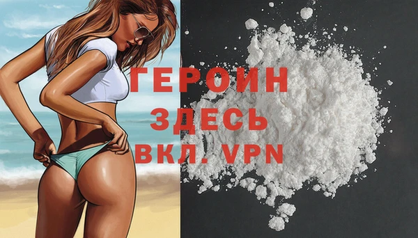 прущая мука Гусиноозёрск