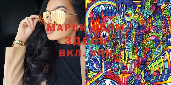 стафф Гусь-Хрустальный