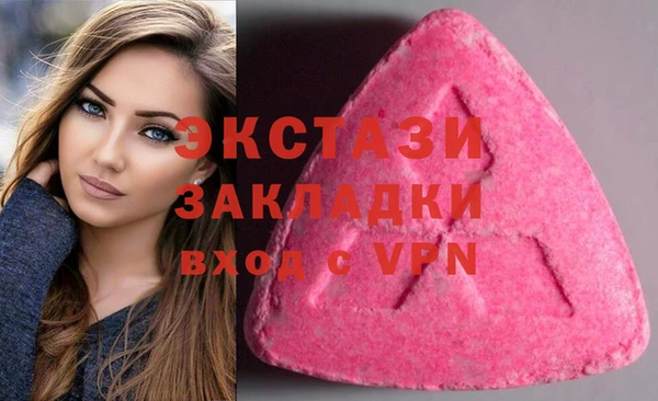 стафф Гусь-Хрустальный