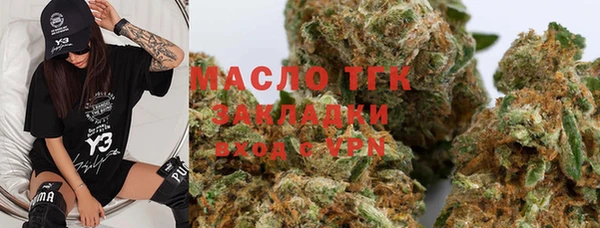 прущая мука Гусиноозёрск