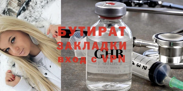 прущая мука Гусиноозёрск