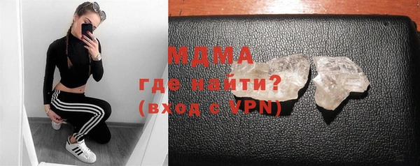 стафф Гусь-Хрустальный