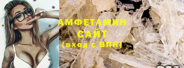 прущая мука Гусиноозёрск
