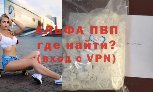 стафф Гусь-Хрустальный