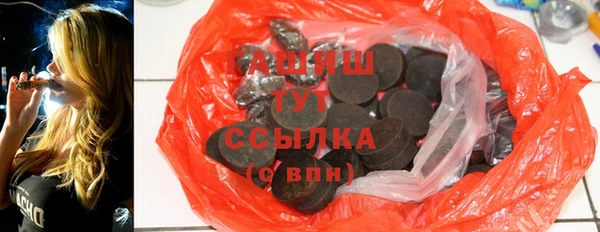 стафф Гусь-Хрустальный