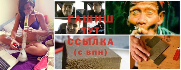 прущая мука Гусиноозёрск