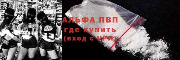 стафф Гусь-Хрустальный