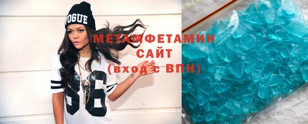 стафф Гусь-Хрустальный
