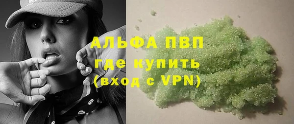 прущая мука Гусиноозёрск