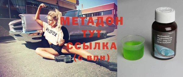 прущая мука Гусиноозёрск