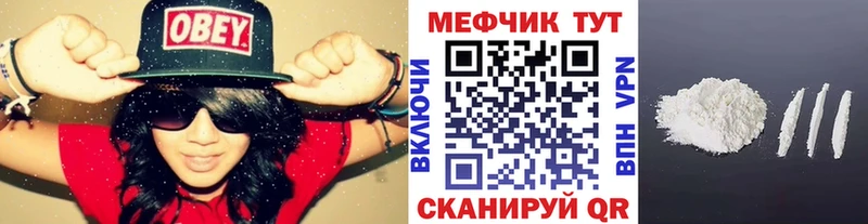Мефедрон кристаллы  Купить закладки  Кингисепп 