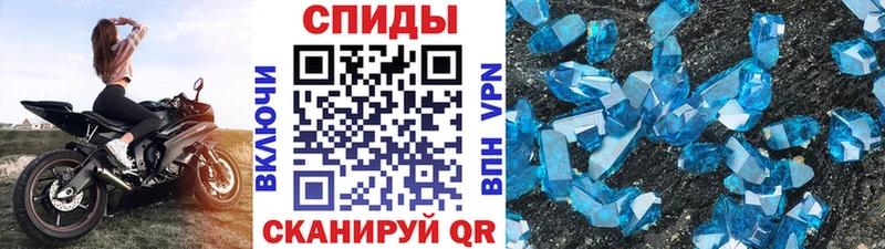 Метамфетамин кристалл  Купить  Кингисепп 
