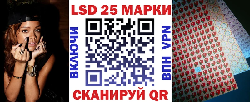 Марки N-bome 1,8мг  Купить  Кингисепп 