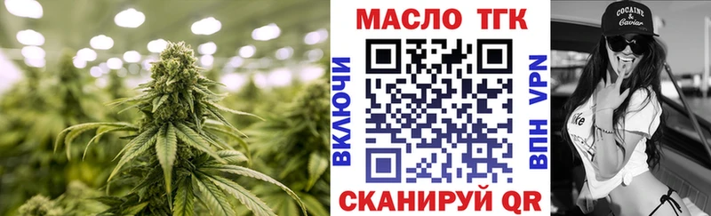 Купить где  Кингисепп  Дистиллят ТГК Wax 