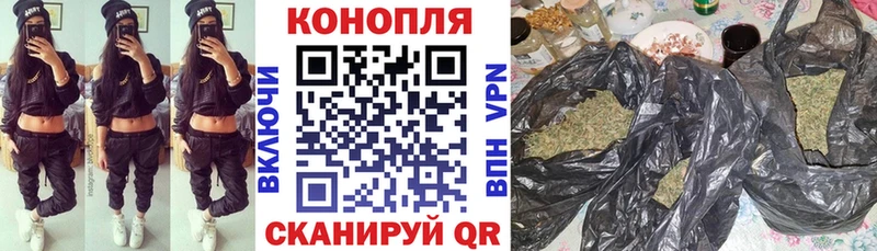 Купить  Кингисепп  Каннабис AK-47 